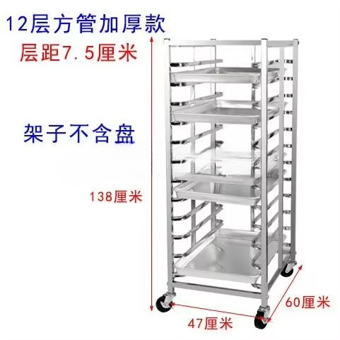 รถเข็นอุปกรณ์ครัวสำหรับอบ อบแห - Kitchen Baking Cart บทวิจารณ์และราคา