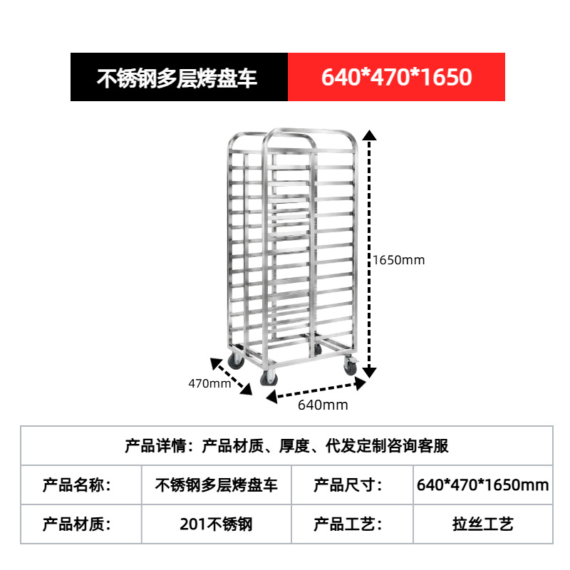 รถเข็นถาดอบสแตนเลสหลายชั้นสำหร - Kitchen Baking Cart บทวิจารณ์และราคา