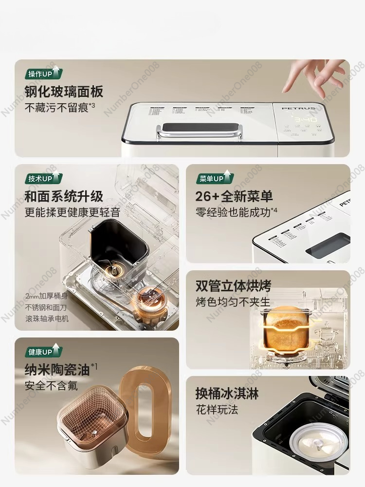 เครื่องทำขนมปังอัตโนมัติอเนกปร - Baking In Kitchen บทวิจารณ์และราคา